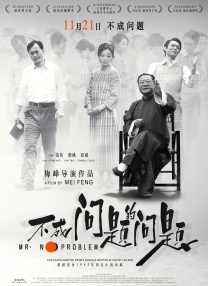 俄罗斯白雉